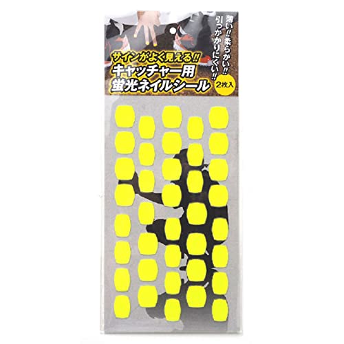 Tsumekira Catcher Neon Nail Sticker Yellow Color 2 Sheets (38 Per Sheets) Japan Baseball #TOP21