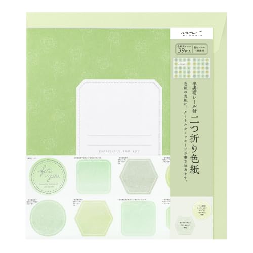 Amazon | ミドリ 色紙 カラー色紙 二つ折り シール・封筒付 半透明 緑