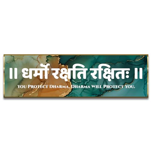 Image of Dharmo Rakshita Rakshitah Wall Hanging Hindu Quote Frame - 6X20 in Dharma Protect Words Ready to Hang Frames | Spiritual for Home Decor, Living Room, Office D5 (No Front Mirror)