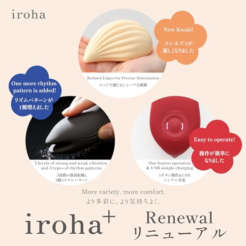 iroha＋ YORUKUJIRA イロハ プラス よるくじら バイブレーター ふわぷに 5段階 & 3種パターン 振動 防水 静音 USB充電式 24年春新モデル - 画像4