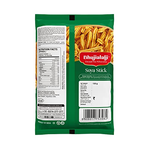 Image of Bhujialalji (Combo pack of 5) 750g | Aloo bhujia | Navratna Mix | Chiwda mix | Soya stick | Mumbaiya bhel | Rajasthani Namkeen | indian Spices | Indian Tea Time Fresh & Mixture | Ready to eat.