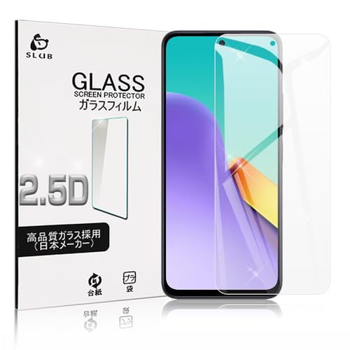 SLuB Redmi 12 5G XIG03 ガラスフィルム クリア Xiaomi Redmi 12 5G 強化ガラスフィルム 2.5D全面保護 Redmi 12 液晶保護フィルム 画面保護シート 0.3mm超薄 指紋防止/硬度9H/日本製素材旭硝子製