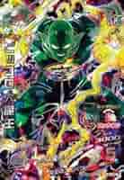 ドラゴンボールヒーローズヒーローズHG8弾SEC他 ドラゴンボールヒーローズ GM8弾 UR 孫悟空 【時空転送：ビルス