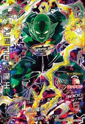 ドラゴンボールヒーローズSEC 最新弾 ウルトラゴッドミッション8弾 シークレット アビリティ | DBH日