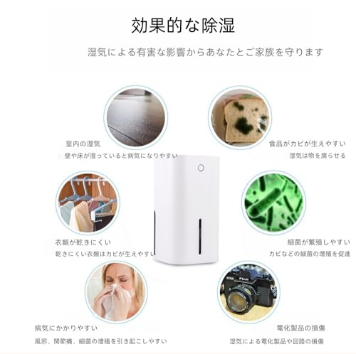 HIOUSAN 除湿機 コンプレッサー式 3Lタンク