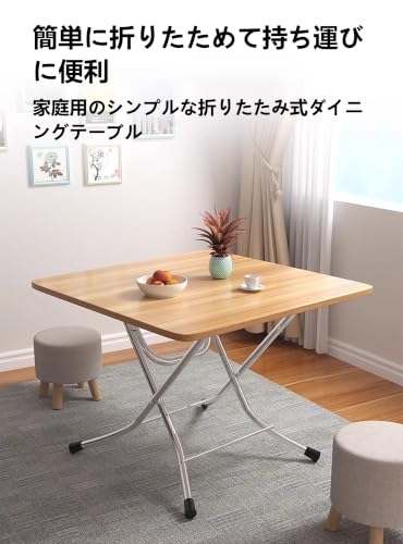 折りたたみ式ダイニングテーブル アウトドア テーブル 桌子 折りたたみ机 table 正方形 組み立て簡単 持ち運び容易 省スペース ピクニック 屋外に最適 防水 防錆 お手入れ簡単 屋内屋外両用 コンパクト (60×60×50cm,くるみ色) [3]
