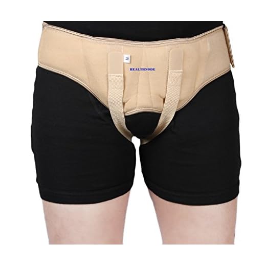 Healthnode ™ Inguinal Hernia Support Belt/Hernia Belt Support Truss with Special Foam Pads - Superior Comfort and Adjustable Pressure (Small) Beige Color