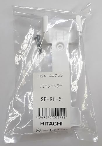 (未使用･未開封品)　日立 エアコン用リモコンホルダー SP-RH3 p1m72rm 日立 RAS-S40W2089 SP-RH3 エアコン 用の リモコンホルダー