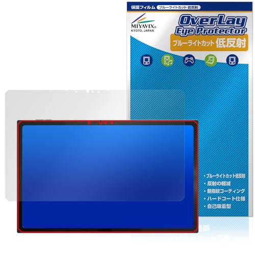 ~rbNX One-Netbook ONE XPLAYER X1 Ή ی tB u[CgJbg ᔽ ڂɗD {
