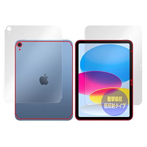 ミヤビックス iPad 11インチ (A16) 2025 / iPad (第10世代) (Wi-Fi + Cellularモデル) 2022年発売モデル 用 衝撃吸収 低反射 抗菌 保護 フィルム 防指紋 防気泡 液晶・背面 セット 日本製 OverLay