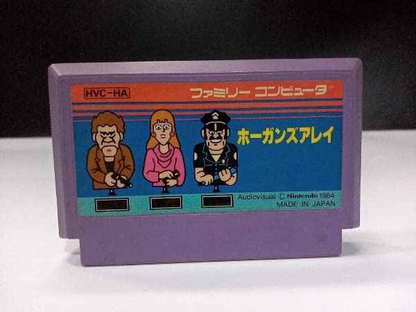 ファミコンカセットのみ Amazon.co.jp: FC【ホーガンズアレイ】カセットのみ ファミコンソフト