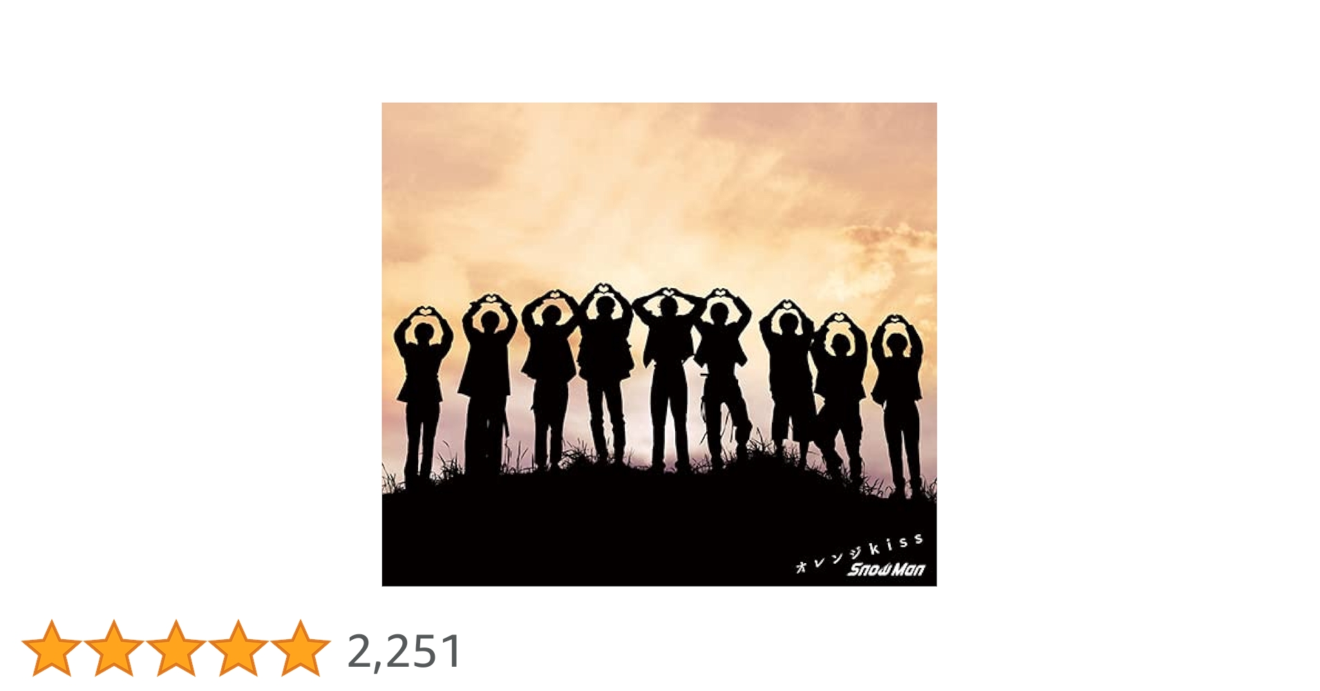 Man D.D. 〜オレンジkiss まで全13個 CD・DVD Man D.D. 〜オレンジkiss まで全13個 CD・DVD SnowMan D.D.