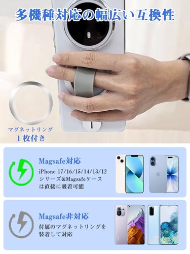 マグセーフ リング MagSafe対応 iPhone用 スマホリング リングホルダー マグネット スマホ 取り外し可能 指リング magsafe 簡単着脱 落下防止 薄型 ワイヤレス充電対応 携帯リング 磁石 iPhone17/16/15/14/13/12対応 (ピンク)