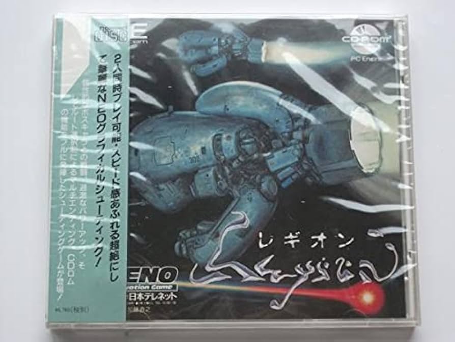 レギオン　PC エンジン Amazon.co.jp: PCエンジンRENO 日本テレネットレギオン LEGION