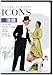 Silver Screen Icons: Thin Man Vol. 1 (4FE)