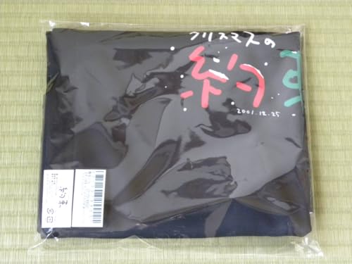 クリスマスの約束 小田和正」の人気商品一覧 | 安い商品を通販サイト