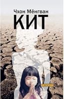 Kit 5751614828 Book Cover