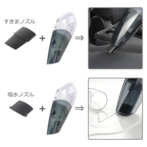 オーム(OHM) 水 吸水 掃除機 コードレス 乾湿両用 小型 コードレスクリーナー 充電式 ハンディークリーナー WET+DRY オーム電機 KAJ-H04AB-W の商品画像 10