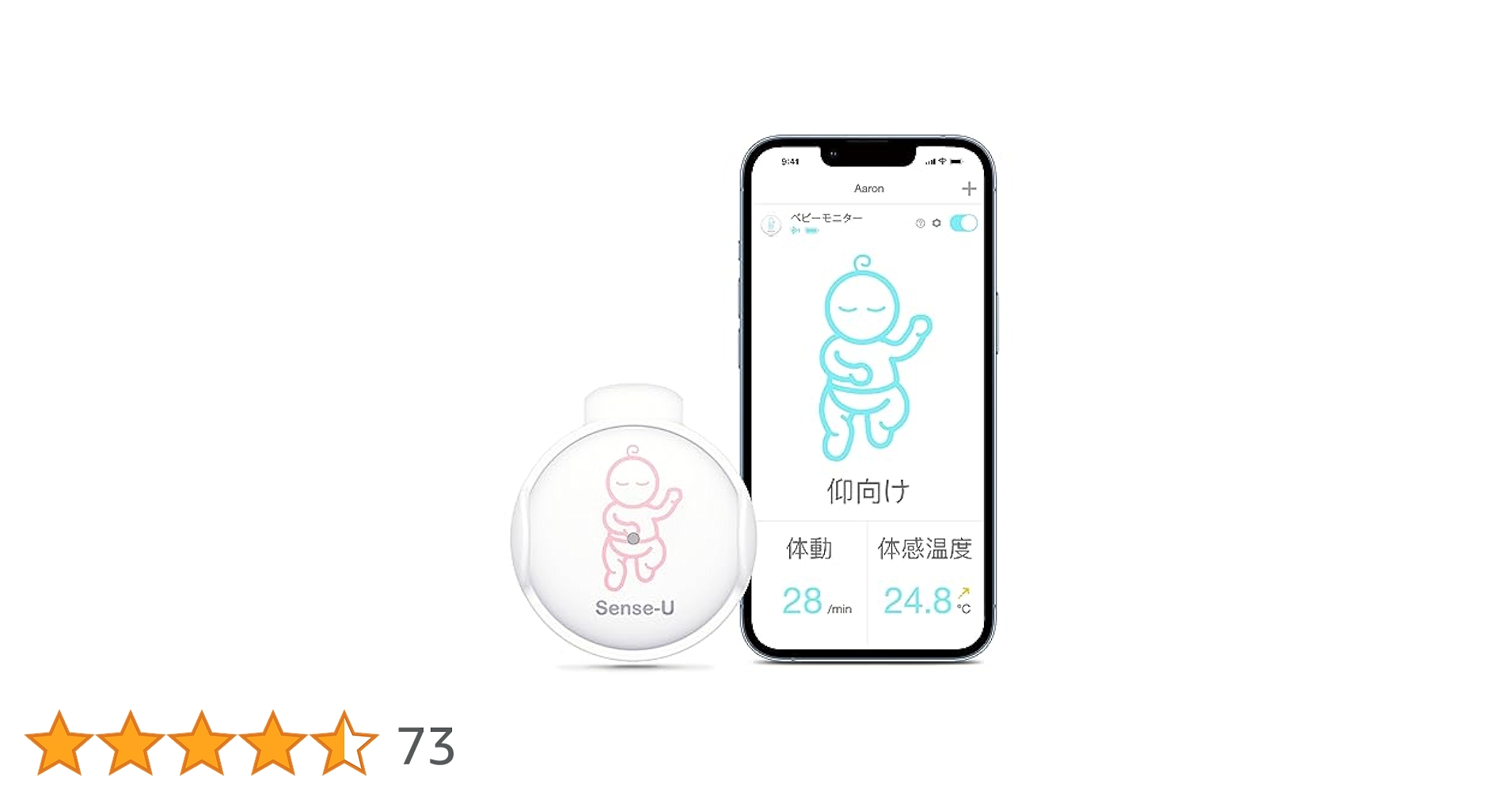Amazon.co.jp: Sense-U スマートベビーモニター ベビーセンサー