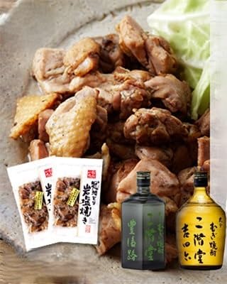 おおいた冠地どりの岩塩焼き2パック&二階堂豊後路と吉四六瓶(720ml)セット(複数個口で配送)
