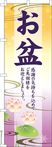 ̂ڂ  ~2 { 1 600mm×1,800mm ̂ڂ ͂͂ ܂̖{