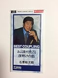 みんな誰かを愛してる 歌詞