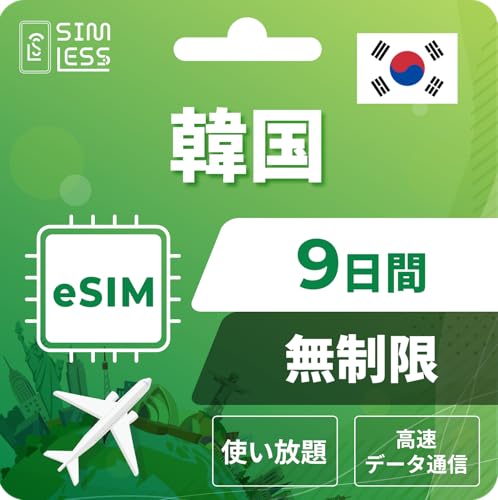 y؍eSIMz9ԊSiᑬȂj LINEktbf[^ʐMpidbԍȂj | simt[[̂ݑΉ t C[V simless