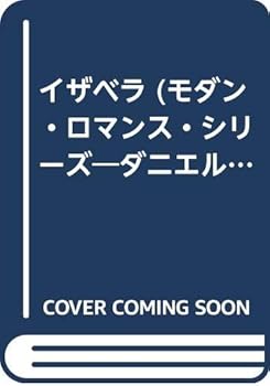 Paperback Shinsho ???? (???·????·?????????·?????) Book