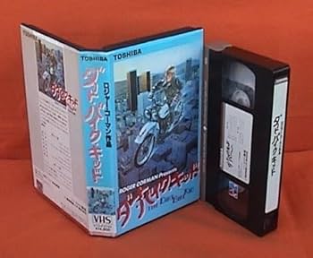【超希少品】レッドダスト VHS Amazon.co.jp: □VHS☆ダート・バイク・キッド☆製作：ジュリー