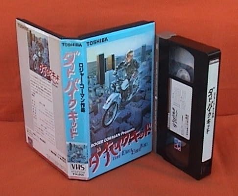 Amazon.co.jp: □VHS☆ダート・バイク・キッド☆製作:ジュリー Amazon.co.jp: □VHS☆ダート・バイク・キッド☆製作:ジュリー