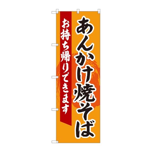 y3Zbgẑڂ艮H[ ̂ڂ 128674 񂩂ĂΎA`cs W600×H1800mm OO ̑ ɐ 󒍐Yi