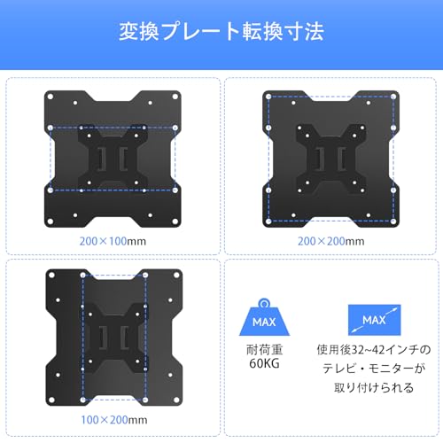 suptek VESA変換プレート 100x200/200x100/200x200 VESA調節 アダプタ モニターアーム VESA拡張パネル転換できる テレビ壁掛け金具用 モニターアーム取り付けアダプタ モニターアクセサリー 32~42インチ対応 耐荷重60KG (KZ003)