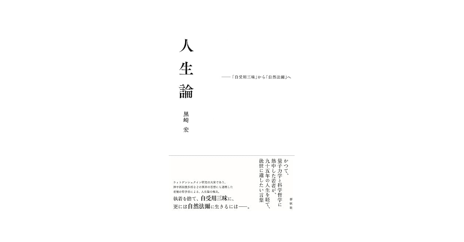 支那に於ける言論の發達 林語堂 支那に於ける言論の發達 林語堂 支那に於ける言論の發達 林語堂