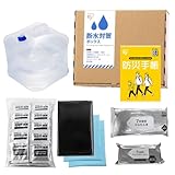 【防災士・災害備蓄管理士監修】アイリスオーヤマ 防災断水対策セット 4点セット 非常用トイレ 50回分 ウェットティッシュ 体拭きシート ウォータータンク 凝固剤 約8日分(1人) 防災セット 避難対策 災害用 DSS-3 ブラック