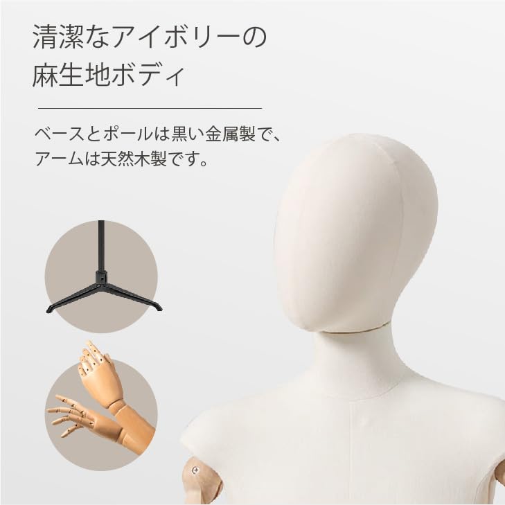 Amazon.co.jp: FOVNY 女性マネキン 可動式 トルソー アーム ヘッド付き
