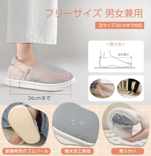 ZenCT 電気スリッパ CT242