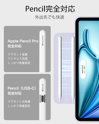 undefined ESR iPad Air 11インチ ケース (M3/M2、2025/2024) iPad Air 第5/4世代 ケース(2022/2020) iPad Pro 11 ケース(2018)専用 強力マグネット吸着式 スリムな三つ折りスタンドケース Pencil Pro/USB-C完全対応 自動ウェイク/スリープ 耐久性保護 Reboundシリーズ バイオレット・パープル の商品画像 3
