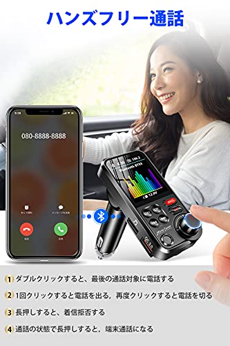 【2022進化モデル】 FMトランスミッター Bluetooth5.0 2USB