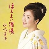 恋夜雨 歌詞