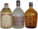 焼酎3本セット神の河＆いいちこシルエット＆吉四六（ビン）