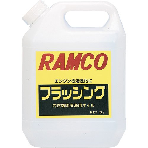 RAMCO(R)  tbVOIC 3L