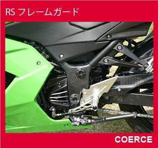 Amazon | コワース(COERCE) フレームガード(RSタイプ)/カーボン