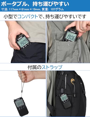 ZHIWHIS 小型ラジオ ZWS-878サムネイル6