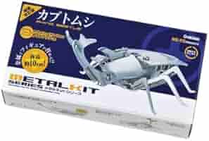 メタルキット 学研 アトラス ヘラクレス ギラファ カブトムシ 4匹セット メタル工作しよう！｜学研サイエンスキッズ