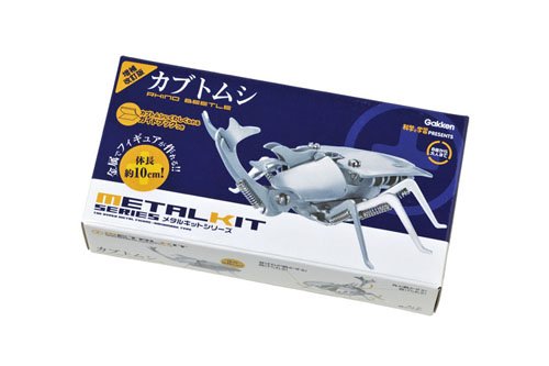 Amazon.co.jp: カブトムシ 増補改訂版 (メタルキット) : 学研・科学