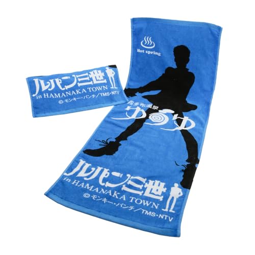 [ルパン三世]スポーツタオル(約105cm×40cm×2枚セット)ゆうゆオリジナル