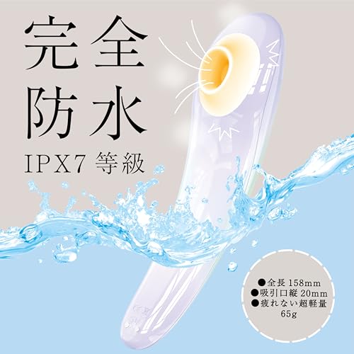 ハトプラ 完全防水_温感吸引42℃ CULI-CHUPA CUNNI ROTOR 9 [クリチュパ クンニ ローター 9] HOT white - 画像2