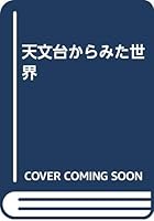 ????????? 4643900717 Book Cover