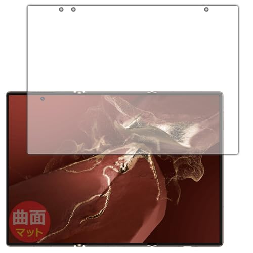PDA�H�[ HUAWEI Mate XT ULTIMATE DESIGN �Ή� Flexible Shield Matte[���˒ጸ] �ی� �t�B���� [���C����ʗp] �ȖʑΉ� ���{��