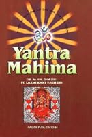 Yantra Mahima 8170820618 Book Cover